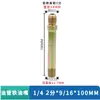 Molde de junta de tubería de aceite de extensión de tubo de PTFE Molde de varilla de extensión de boquilla de agua Controlador de temperatura de molde Extensión abocinada Boquilla de aceite de hierro Extensión de 1 punto 2 puntos