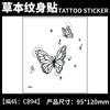 Calcomanías de Tatuajes Herbales, Jugo de Mariposa de Pecho de Alta Gama, Resistente al Agua y de Larga Duración, No Lavable, Colección de Flores No Reflectantes para Mujeres