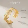Pulsera de Brazo Ancha con Flor de Camelia de Nuevo Estilo de Nicho Transfronteriza para Mujeres, Joyería al por Mayor