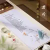 Almofada de feltro Lanzhai estudo quatro tesouros pequena fresca almofada para caligrafia e pintura criativa maré nacional antiga borda com trava espessa almofada para caligrafia