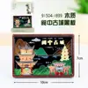 Imán de Refrigerador Ciudad Antigua de Langzhong Tendencia Nacional Souvenirs Culturales y Creativos Ciudades Turísticas Populares Check-In Imán de Refrigerador de Madera Venta al por Mayor
