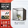 Estudio de fotografía de 80 cm, caja de luz LED plegable pequeña para fotografía de productos, luz de disparo simple, luz de relleno, softbox, para fotografía de joyería