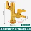 Válvula de Gas de Tres Vías Dunyun con Interruptor, Válvula de Gas para Tubería de Medidor de Gas Natural, Conector de Válvula de Bola Uno a Dos