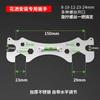 Llave Universal Nivel de Ducha Llave Hexagonal Engrosada Pulsera Nivel de Pie Accesorios de Instalación y Mantenimiento de Baño