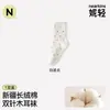 Calcetines de encaje para mujer, calcetines blancos de media pantorrilla, calcetines de algodón para primavera y otoño, dulce bordado de lazo, calcetines largos apilables sin costuras