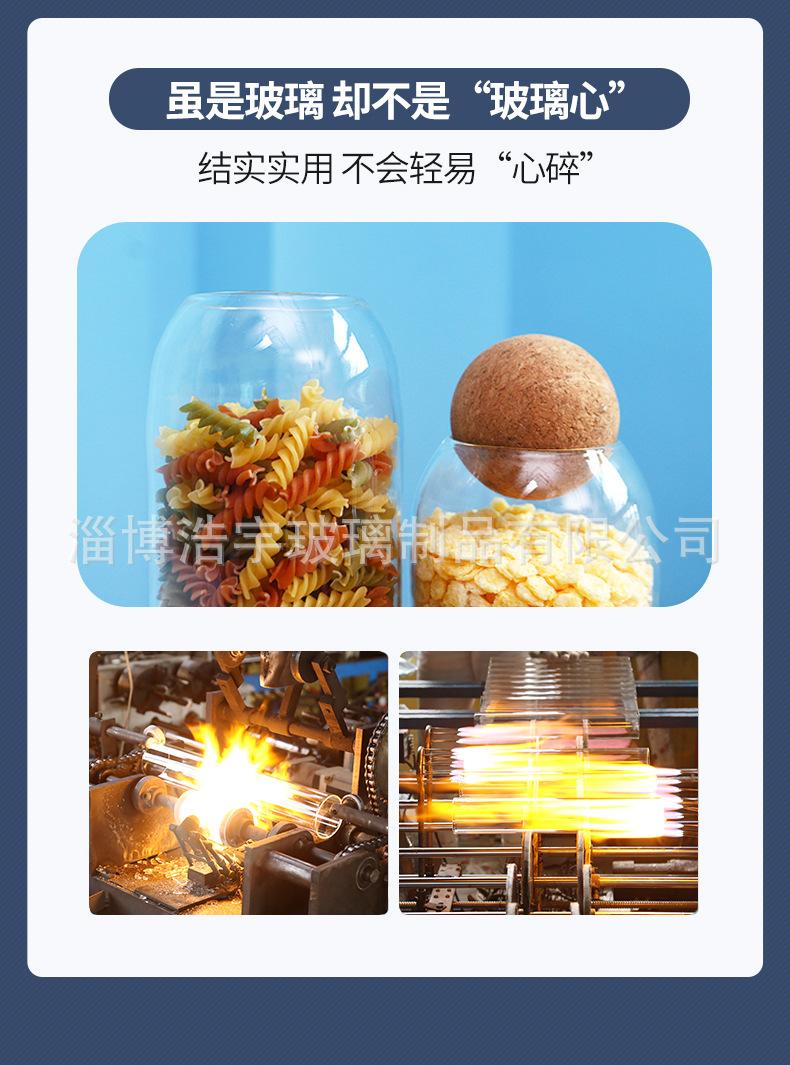 收口瓶罐_07.jpg
