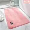 Tapete Absorvente para Chão de Porta de Banheiro Limpa Pés Secagem Rápida Tapete Antiderrapante Tapete de Pelo Longo para Chuveiro de Casa Tapete para Quarto ao Lado da Cama