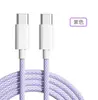 Cable de Datos Tipo-C Android de Carga Súper Rápida de 100W Adecuado para Huawei iPhone 15-17 Cable de Carga para Teléfono Móvil