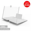 Lupa para Pantalla de Teléfono Móvil F3 Soporte Extraíble para Teléfono Pantalla 3D HD Lupa para Teléfono Móvil 10 Pulgadas 12 Pulgadas
