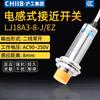 Interruptor de Proximidade Industrial Shanghai LJ18A3-8-J/EZ AC 220V Fio Duplo Normalmente Aberto Sensor de Proximidade M18 8mm