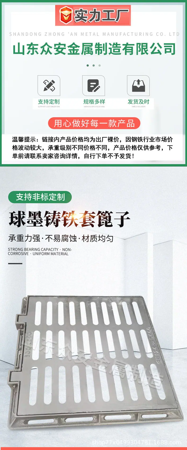 众安详情页套篦子.jpg