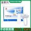 Dispositivo de succión de esputo manual Beijing Jinxinxing XT02 XT01, dispositivo portátil de succión de esputo para uso doméstico para personas mayores con 2 tubos