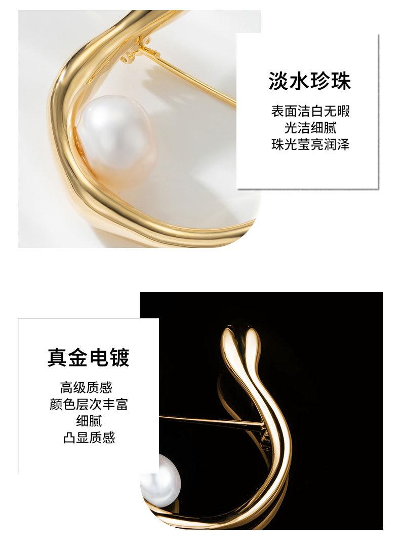 时尚轻奢风几何形胸针小众高级感淡水珍珠胸花新品个性