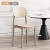 Sillas de Plástico Engrosadas para Uso Doméstico, Sillas de Comedor para Comidas Informales, Taburetes Integrados Apilables de Estilo Crema para Restaurantes de Moda