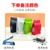 Bolsas de Empaque para Snacks Crujientes de Frutas y Verduras, Bolsas para Alimentos de Mango Deshidratado, Bolsas Semi-Transparentes con Base, Bolsas Sellables Auto-Sellables para Alimentos Secos de Frutos Secos y Mariscos