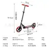 Patinete de Dos Ruedas para Adultos Transfronterizo, Conveniente y Plegable, Herramienta de Ocio y Transporte al Aire Libre