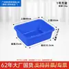 Cesta para Louça de Hotel Espessa Marca Zhujiang, Bandeja de Plástico para Pratos, Bandeja de Inspeção de Segurança, Bandeja para Carrinho de Jantar de Restaurante, Bandeja para Pratos