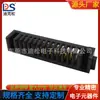Suporte de bateria para cachorro robô 13 pinos espaçamento 2,0 conector de bateria de notebook base fêmea DS-A01F-A-13P-H1