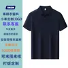 Camiseta de Manga Corta Elegante de Algodón de Alto Recuento con Perlas Finas, 100 Piezas, Camisa Polo Personalizada, Camisa Cultural de Equipo Corporativo de Verano para Hombre