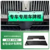 Adequado para 2026 Lantu Zhuiguang L Suporte de Placa de Licença, Suporte de Placa de Licença de Veículo de Nova Energia com Borda Completa, Placa de Licença Verde Novas Regulamentações