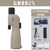 Telescópio Monocular Ed de Venda Quente em Comércio Exterior com Alta Ampliação, Alta Definição, Visão Noturna com Pouca Luz, Fotografia de Nível Profissional, Telescópio para Observação da Lua e Observação de Pássaros