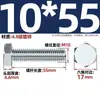Fabricante Personalizado Tornillos Externos Hexagonales Galvanizados Grado 4.8 Pernos de 6 Ángulos Tornillos Nacionales Extendidos Gb30 M6-M24