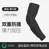Protector de brazo deportivo anticolisión para baloncesto, coderas de panal engrosadas, manga antideslizante para articulaciones del codo de fútbol, ciclismo, running, disponible para venta al por mayor
