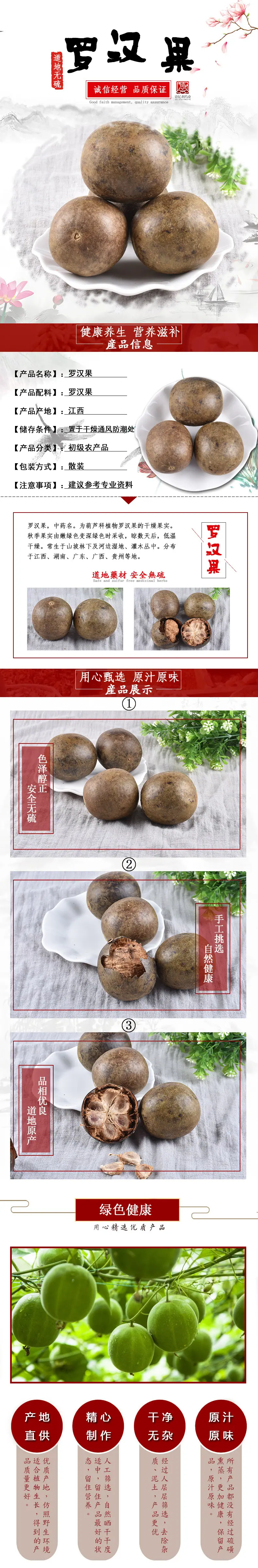 详情页.jpg