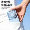 2026 Nuevo Producto Transfronterizo/Mini Ventilador de Bolsillo Recargable por USB Portátil de Escritorio Oficina Estudiante