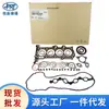 Bolsa de Reparación Mayor G4LC para Hyundai Kia 20910-03D00 20910-02U00 20910-03U02