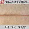 Rayon Poliéster Jacquard Tecido 200g Rayon Poliéster Cavalaria Tecido Oblíquo Moda Casual Outwear Calças Tecido