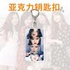 Llavero Acrílico Kim Ji-Soo Merchandising de Celebridad Regalo para Fans Colgante para Bolsa
