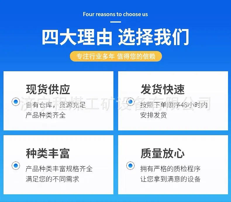 详情页_08.jpg
