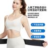 Cinturón abdominal posparto para mujeres embarazadas, corsé con sello de cintura, corsé transpirable, cinturón corrector, cinturón pélvico disponible