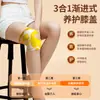 Parche de Rodilla Calentador con Glucosamina y Condroitina Beijing Tongrentang, Parche de Rodilla de Ajenjo, Parche de Rodilla de Moxibustión al Vapor, Compresa Caliente, Larga Duración
