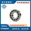 Rodamiento Harbin 3303 3304 3305 3306 Rodamiento Harbin Serie 32 Rodamiento de Bolas de Contacto Angular de Doble Fila