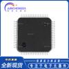 Nuevo Microcontrolador MCU STM32F103R8T6 LQFP-64 ARM Cortex-M3 de 32 bits