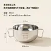 Tazón infantil de acero inoxidable 316L, tazón de doble asa de dibujos animados, tazón para autoalimentación de bebé, tazón de sopa para el hogar, antideslizante y antiquemaduras