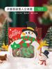 Caixa de Biscoito de Natal Caixa de Presente de Natal Lanches Doces Floco de Neve Crocante Caixa Seca Caixa de Presente Criativa Nova