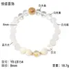 Pulseira de Cristal Natural com Pedras Preciosas Múltiplas para Mulheres, Pulseira de Contas da Fortuna dos Cinco Elementos (Metal, Madeira, Água, Fogo, Terra), Joias Coloridas de Pedra de Energia Venda por Atacado