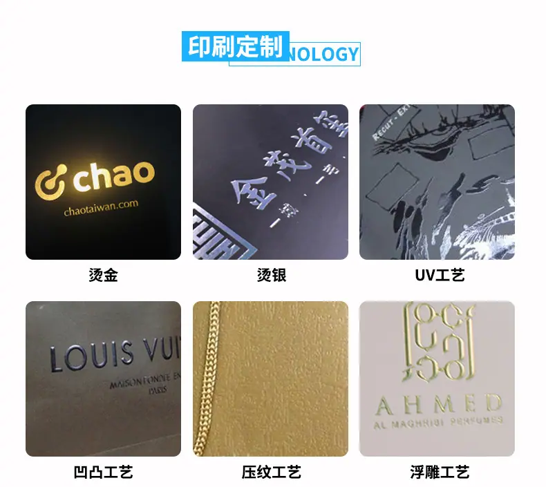 现货印刷详情页7-27-1_14.jpg