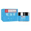 Bálsamo Anti-Agrietamiento del Profesor Miao, Bálsamo de Doble Protección, Crema de Manos Vaselina Hidratante y Nutritiva para Otoño e Invierno Anti-Agrietamiento y Grietas por Frío Venta al por Mayor1