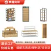 Design de Loja Inteira Rack de Exposição para Papelaria Estilo Semelhante ao Miniso, Rack de Armazenamento de Múltiplas Camadas para Shopping e Supermercado, Armário de Exposição de Chão