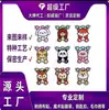 Bordado Bordado por Computadora Personalizado Parche de Bordado de Animales de Dibujos Animados Lindos Parche Decorativo DIY Autoadhesivo Sin Coser
