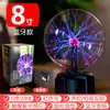 Lámpara Mágica Bola de Plasma Bola Electrostática Bola Luminosa Bola de Rayos Mágicos Bola de Luz Eléctrica Lámpara de Exterior Lámpara de Iones