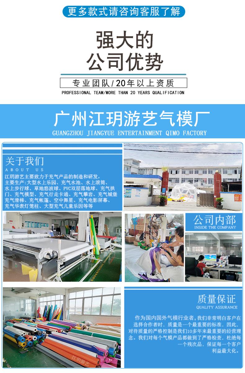 优化体操垫详情123_17.gif