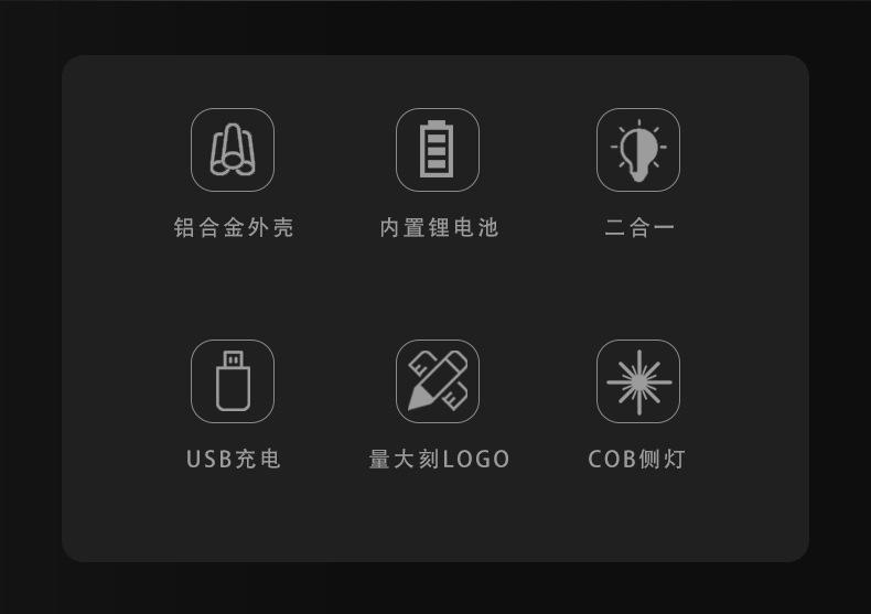 激光手电二合一