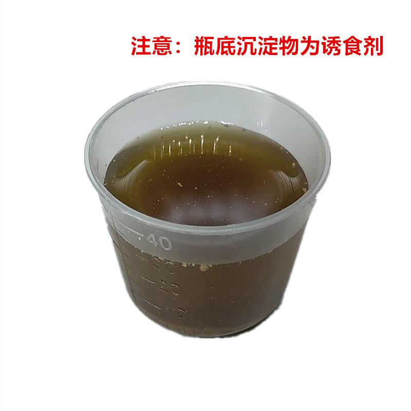 10毫升引鳝宝4_副本