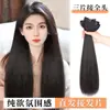 Peluca para Mujer con Cabello Largo, Extensiones de Cabello Artificiales, Extensiones de Cabello Voluminosas, Rizos Grandes Ondulados, Piezas de Peluca Invisibles sin Rastro de Tres Piezas