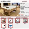 Mesa de Billar Cuatro en Uno, Multifuncional, Automática, Para Uso Doméstico, Interior, Tipo Estándar, Mesa de Tenis de Mesa Estilo Americano para Adultos, Dos en Uno
